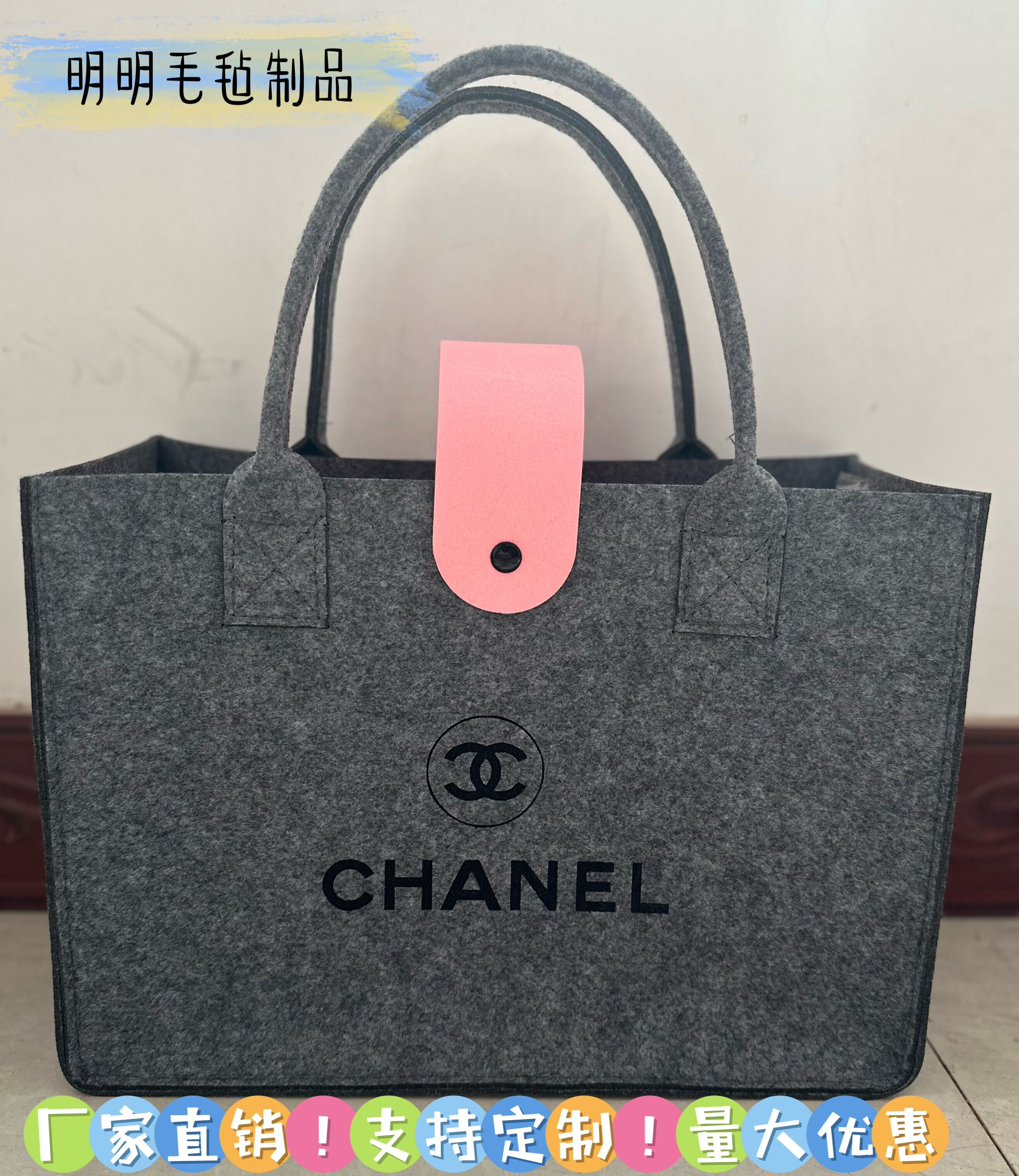 毛毡手提袋承重力强可加logo