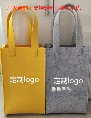 毛毡logo加厚无纺布礼品盒购物袋