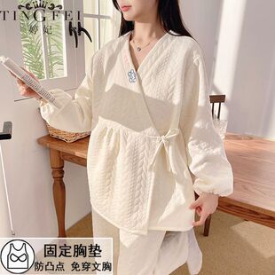 带胸垫怀孕期保暖内衣产后喂奶睡衣月子服秋冬款 孕妇秋衣秋裤 套装