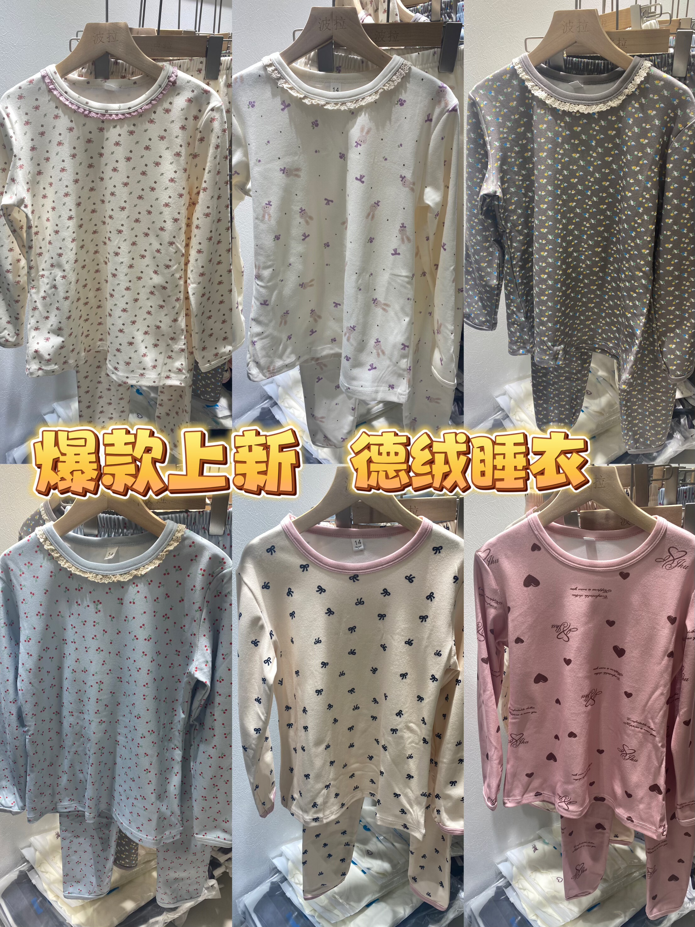 实体店货 韩国童装女童中大童冬装德绒睡衣内搭保暖家居服套装