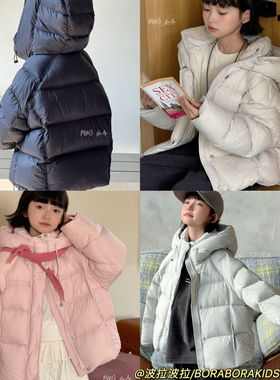 bora儿童羽绒服短款面包服25冬季男女童泡芙90白鸭绒加厚连帽外套