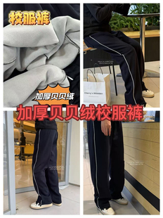 男女童中大童冬加绒厚绒亲子校裤 波拉韩国童装 休闲运动裤 现货