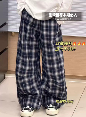 【现货】波拉韩国童装男女童中大童夏亲子格子休闲薄阔腿裤弯刀裤