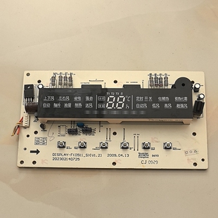 美的空调柜机显示板 DISPLAY-F 0511-S V1.2剪线202302140725控制