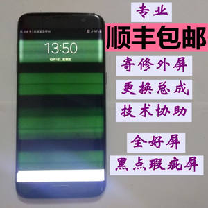 适用三星曲面S6 S7 S8+ NOTE8 s9+ G9250 G