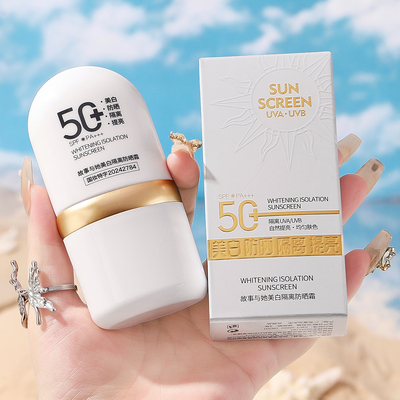 （四效合一）故事与她美白隔离防晒霜SPF50+PA+++