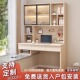 轻奢实木书桌书架一体卧室家用台式 飘窗办公桌学生学习写字电脑桌
