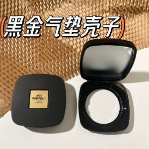 欧莱黑金气垫壳子莱雅黑金气垫外壳替换空盒子气垫平替外壳带镜子