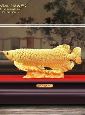 绒沙金年年有余招财金鱼家居摆件树脂摆件中式办公室开业礼品镀金