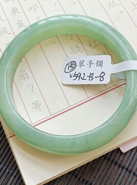 【带证书】天然翡翠A货细糯种水冰润清爽甜果绿油青手镯,翡翠果绿