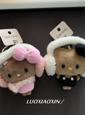 罗小辛戴耳机的Kitty毛绒钥匙扣