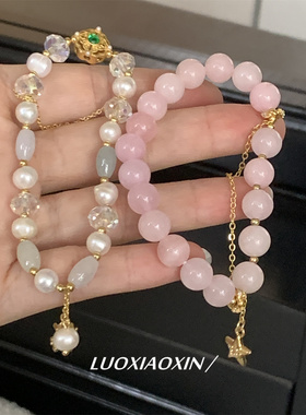 粉玛瑙超仙夏天轻奢高级感手链女