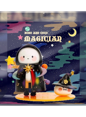 泡泡玛特 BOBO COCO魔法师大娃公仔防尘收纳盒亚克力展示盒