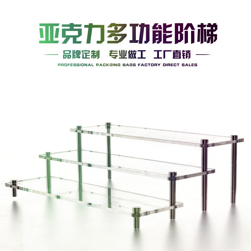 粘土高达展示多功能台阶手办模型