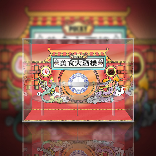 PUCKY美食大酒楼盲盒展示盒