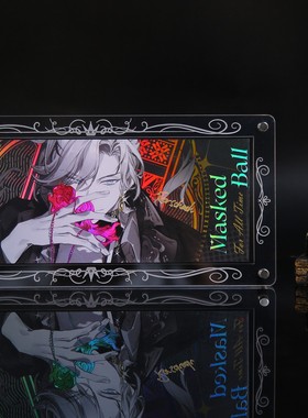 时空中的绘旅人 白色情人节 印象卡徽章明信片周边专用收纳相框