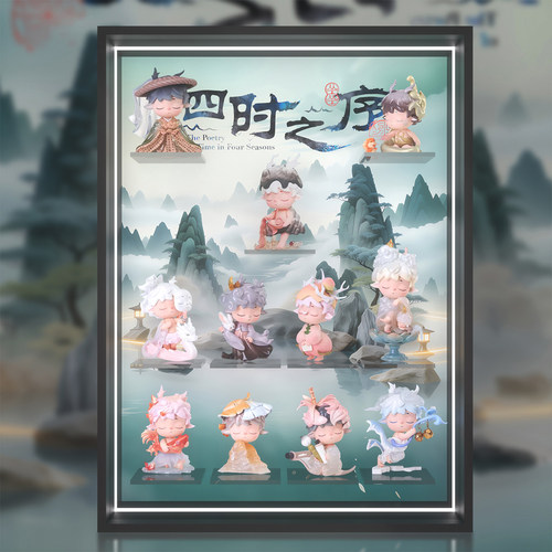 HEYONE黑玩MIMI新国风-四时之序新中式系列潮玩场景收纳柜展示盒