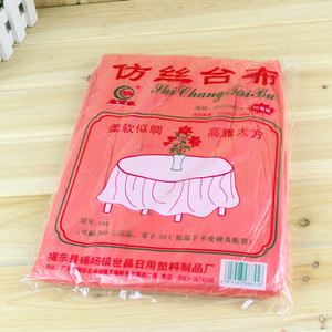 婚宴一次性红桌布 创意婚庆台布 结婚无纺布桌布 薄膜桌布
