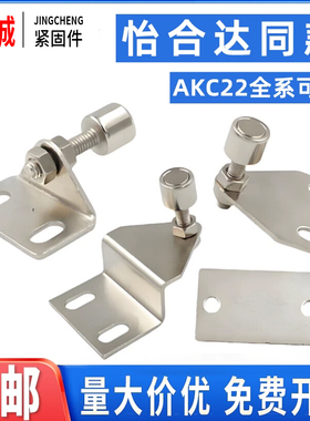 AKC22-1530/1540-YF15YZ25门阻AKC22-T-LZ-ZA可调强磁门吸TIEPIAN