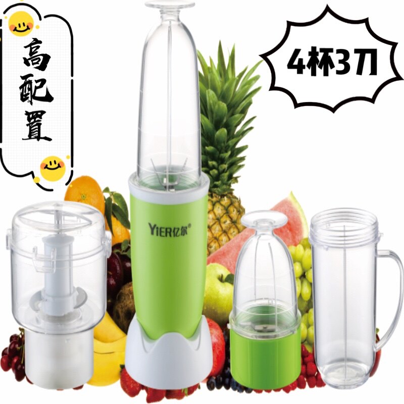 亿尔打水多功能神器婴儿辅食机
