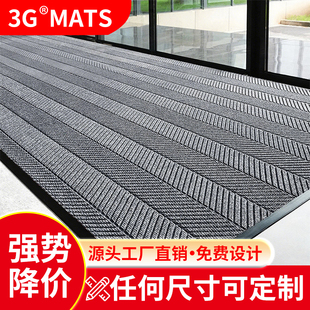 酒店电梯商用迎宾加厚地毯商铺楼梯入户门口防滑吸水地垫脚垫定制