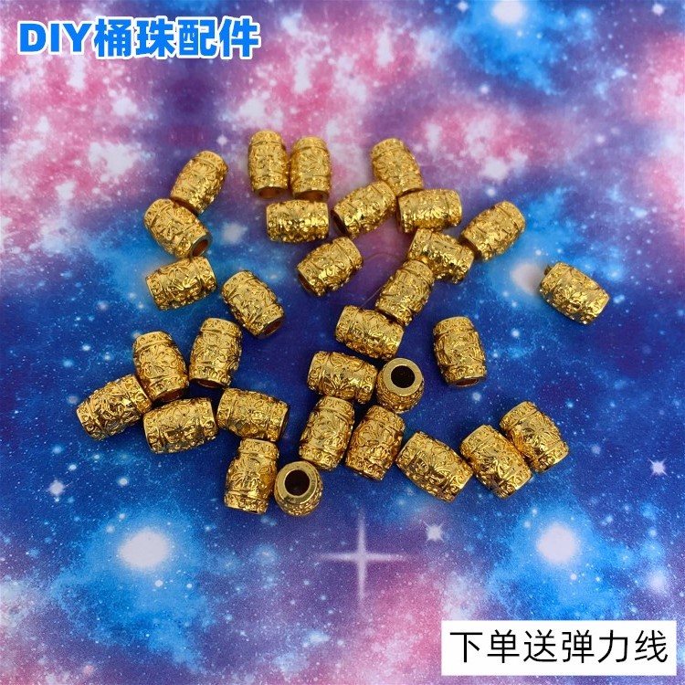 不掉色越南沙金大孔珠手工diy饰品铜镀黄金筒柱8*10桶珠吊坠配件