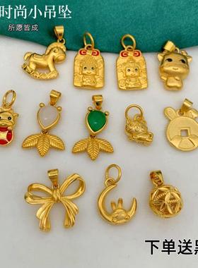 女沙金镀金个性吊坠不掉色