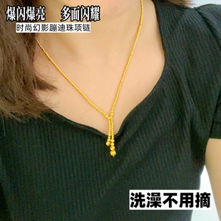 镀黄金色蹦迪珠项链女镀银包金爆闪合金珠锁骨链碎碎金越南沙金