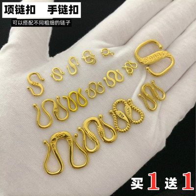 DIY配件越南沙金镀黄金色项链