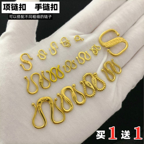 DIY配件越南沙金镀黄金色项链