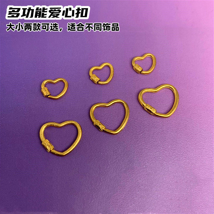 沙金古法手工爱心形铜项链连接扣