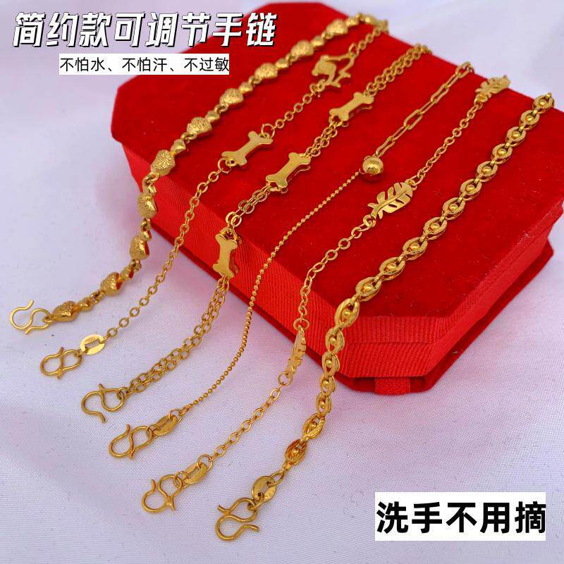 越南沙金镀黄金简约手链久不掉色