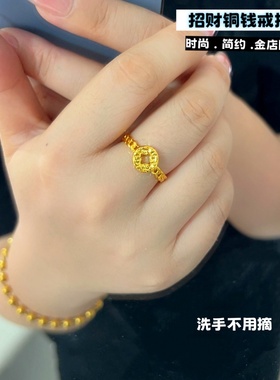 越南沙金招财盘铜钱碎冰冰戒指