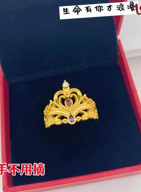 女越南沙金镀金皇冠戒指不掉色