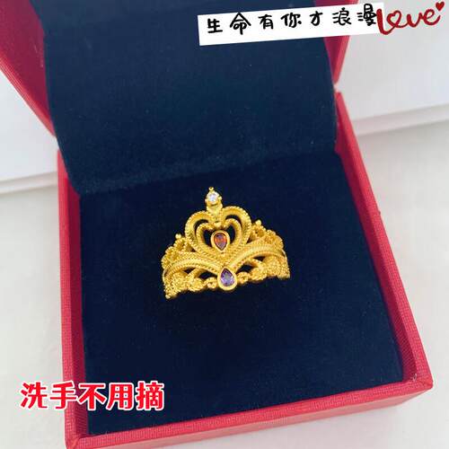 女越南沙金镀金皇冠戒指不掉色