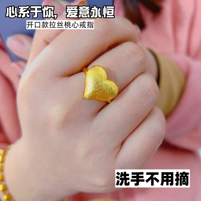 久不褪色沙金戒指环女镀黄金色百搭铜合金大爱心戒食指开口可调节