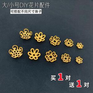 越南沙金黄铜镀金花片隔片不掉色
