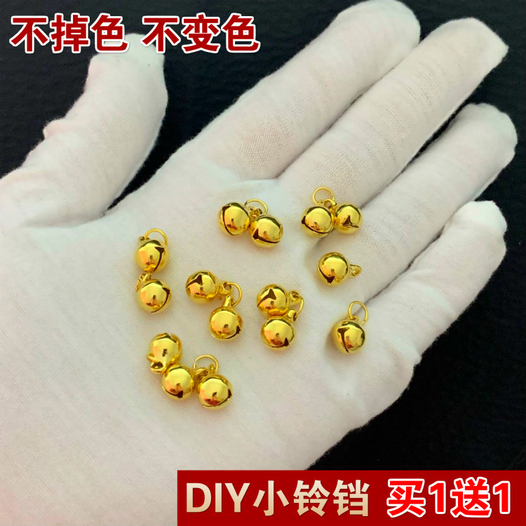 越南沙金手工编织小铃铛配件DIY吊坠黄铜镀黄金首饰挂件不掉色