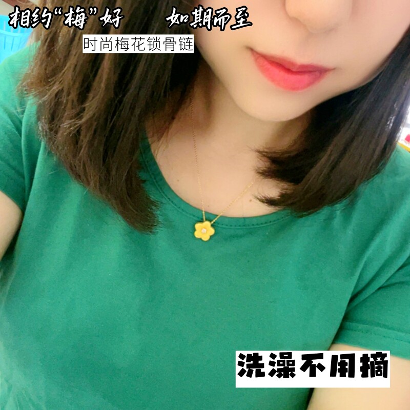 正品越南沙金女士项链小梅花吊坠久不掉色黄合金锁骨链送女友礼物