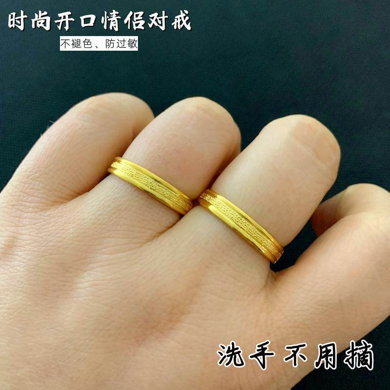 男女越南沙金简约时尚戒指不掉色