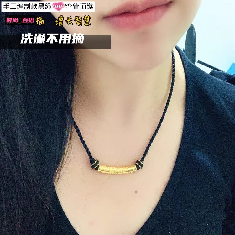 抖音正品沙金黑绳弯管女项链吊坠铜镀金心经管DIY配件久不掉色