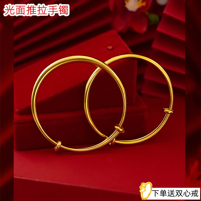不掉色越南沙金手镯子女黄铜镀金手环光面推拉活口网红时尚首饰