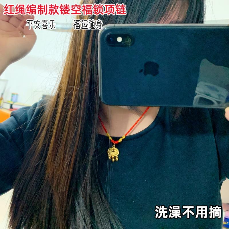 越南沙金女编制款长命锁不掉色