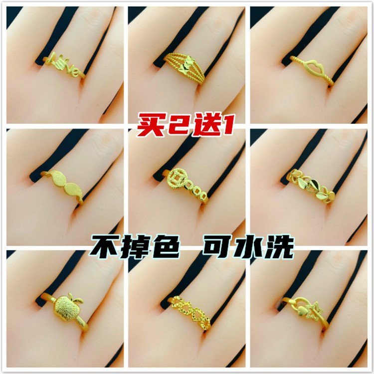 女士镀黄金新娘结婚不掉色戒指