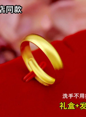 金店同款光面结婚仿真不掉色戒指