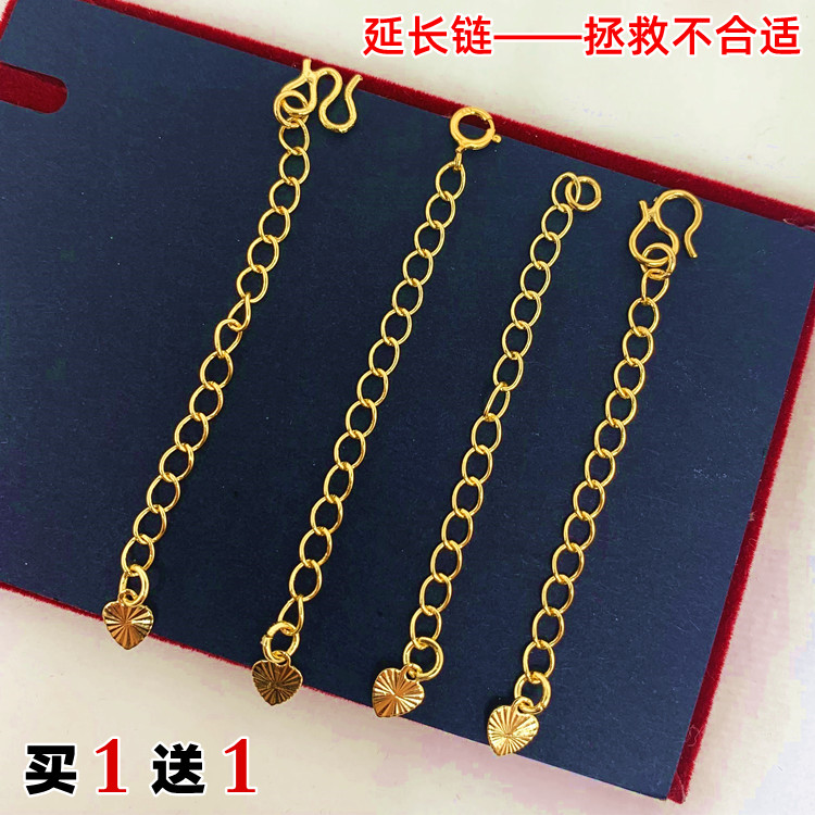 项手链短项链铜爱心不掉色延长链