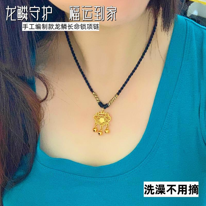 黄铜镀金编制女平安锁不掉色