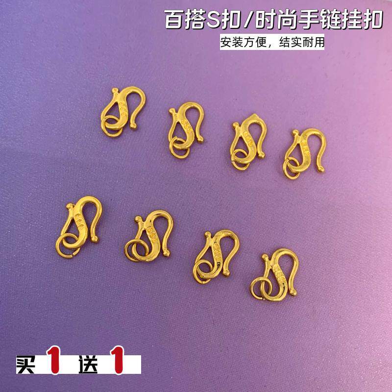 度黄金手链S扣久不掉色