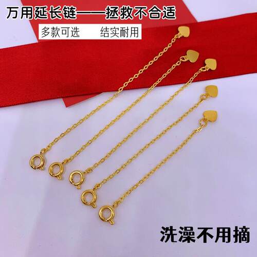 欧金黄铜镀金O字链延长链