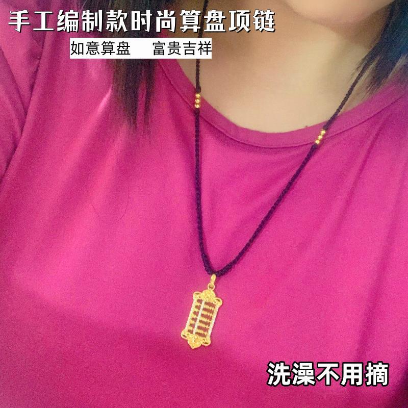 越南沙金女算盘项链久不掉色